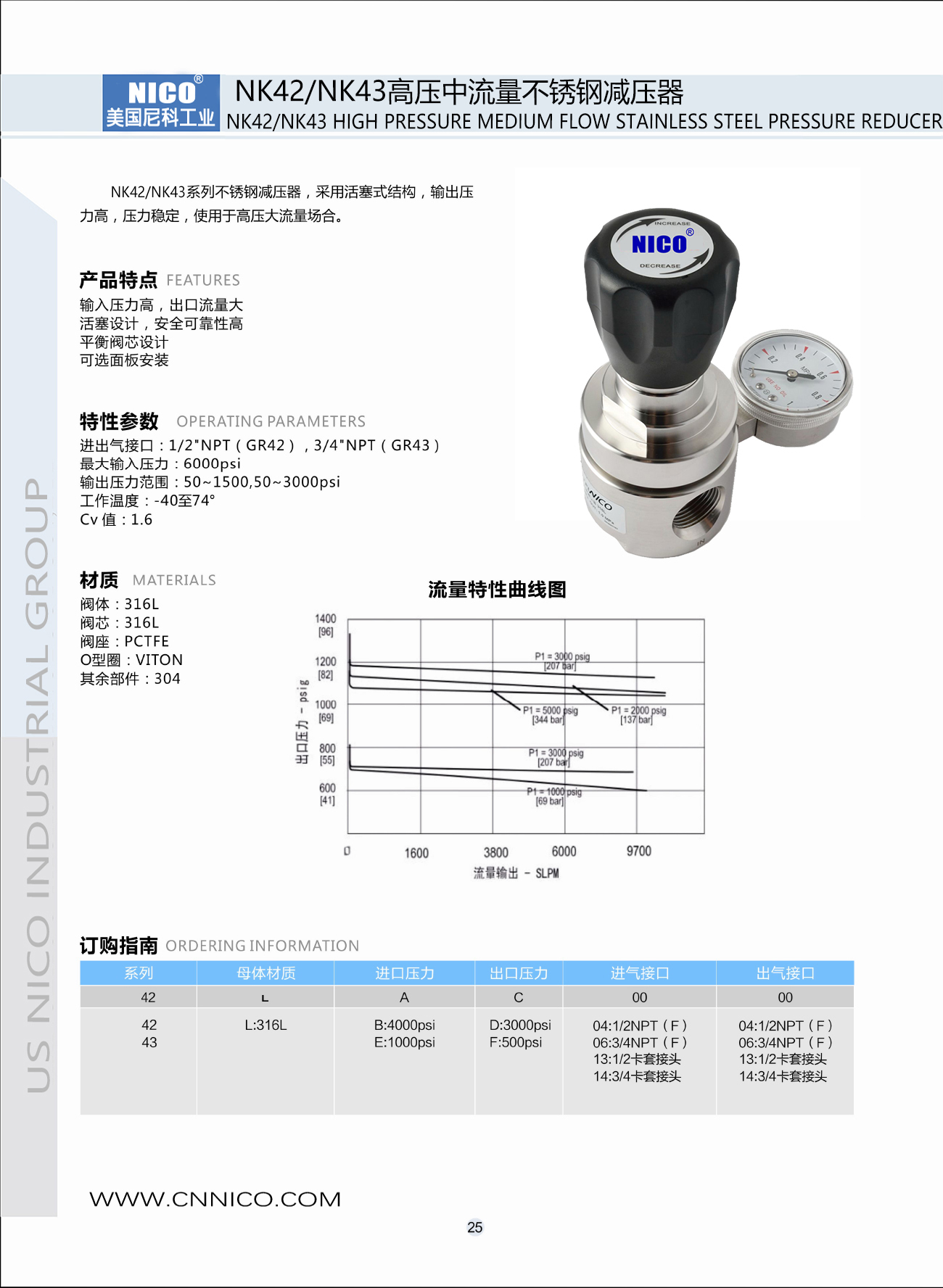 样本新2019-14_01.jpg