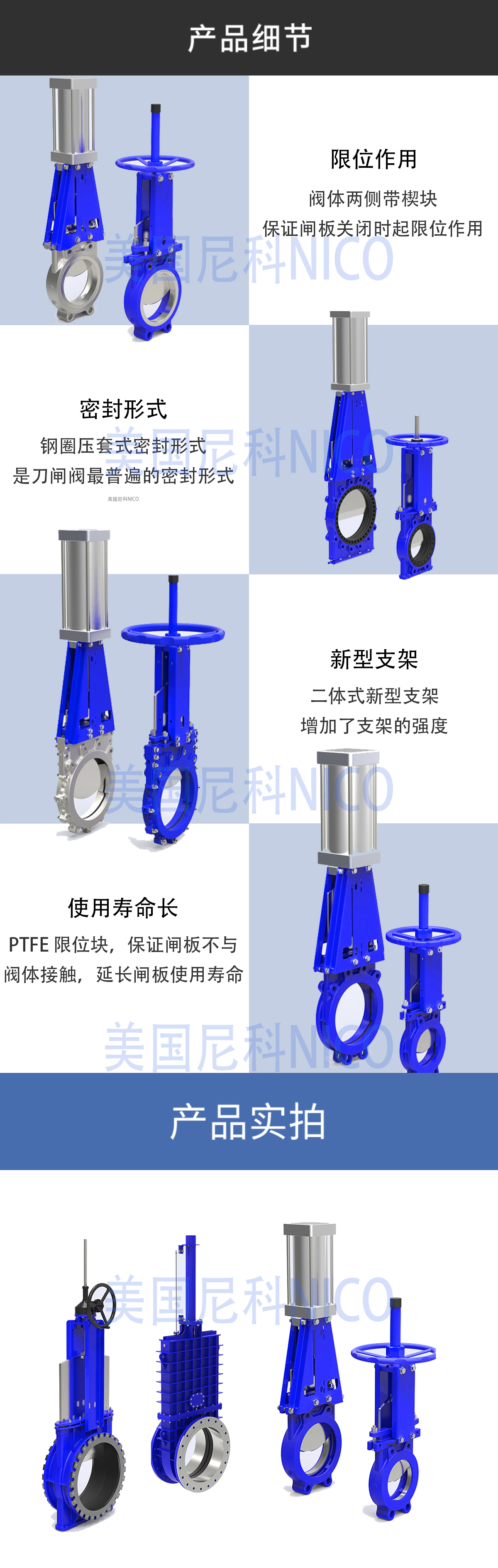 进口穿透式刀闸阀.jpg