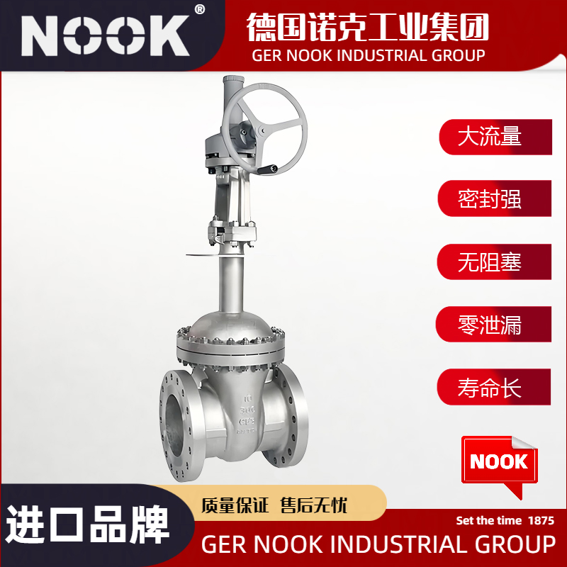 进口低温闸阀1.jpg