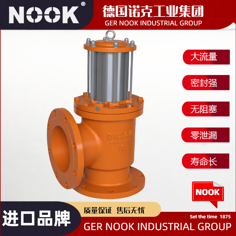 进口气动角式快开排泥阀