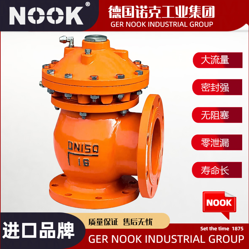 进口液动隔膜角式排泥阀