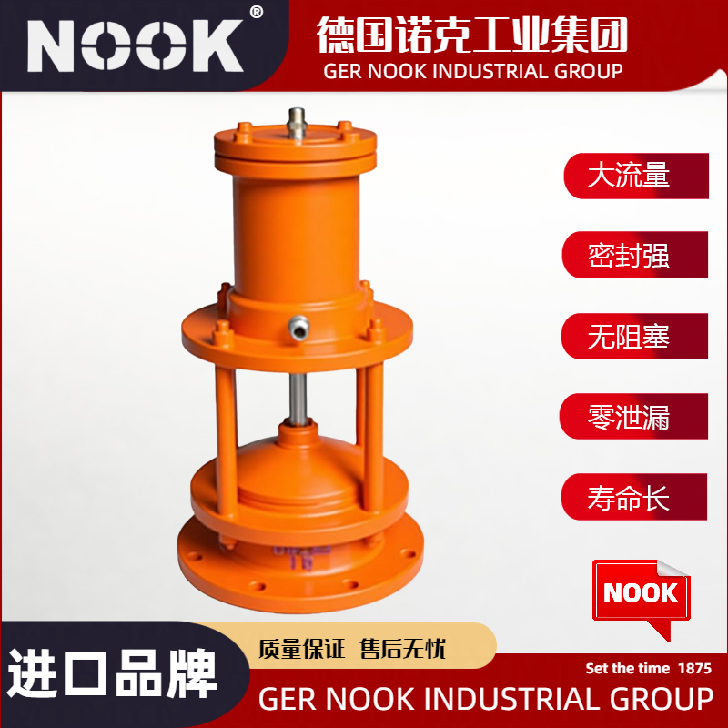 进口液动池底排泥阀