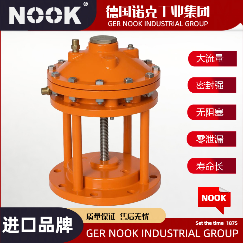 进口池底排泥阀