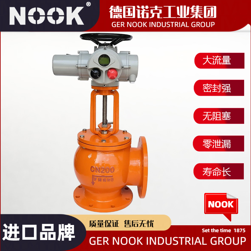 进口电动排泥阀