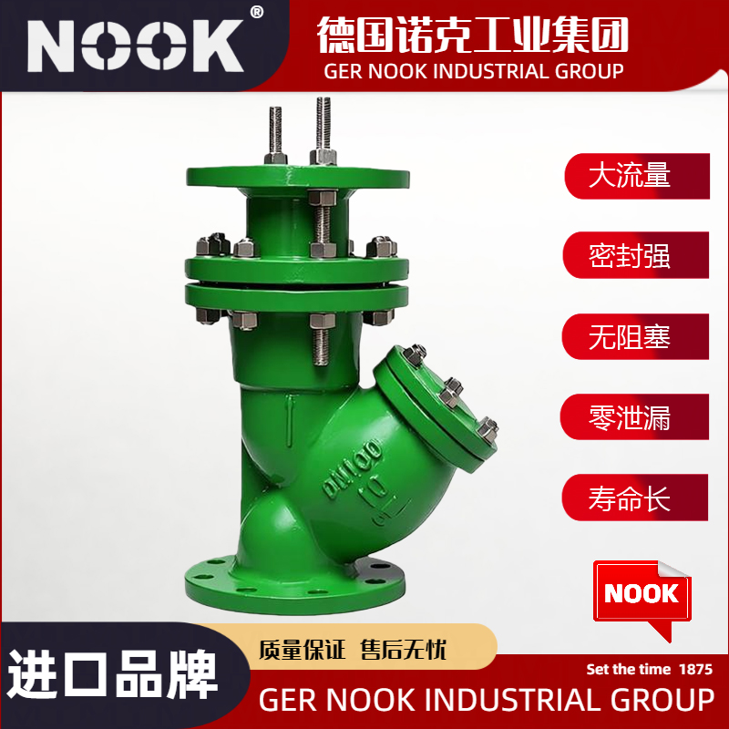 进口拉杆伸缩过滤器