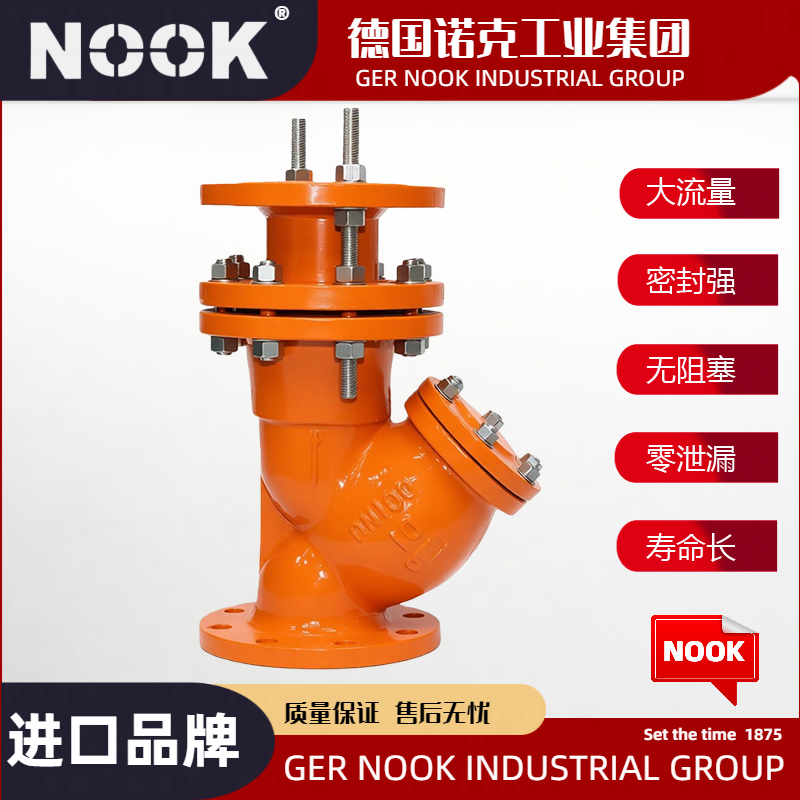 进口Y型拉杆伸缩过滤器