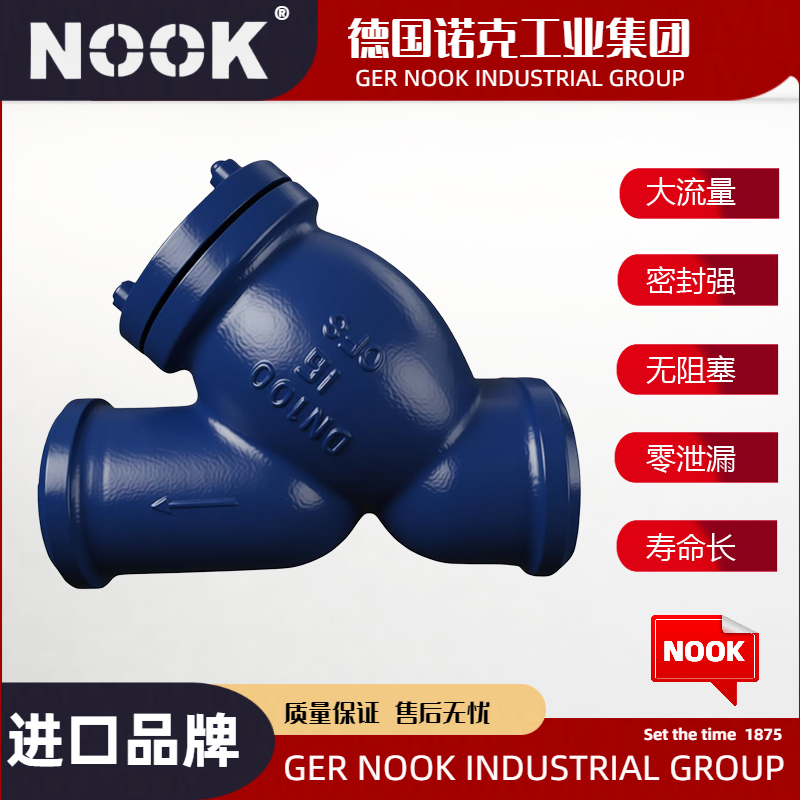 进口Y型焊接过滤器