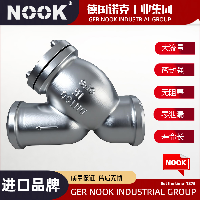 进口不锈钢焊接过滤器