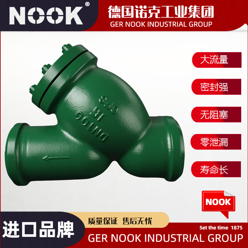 进口焊接过滤器