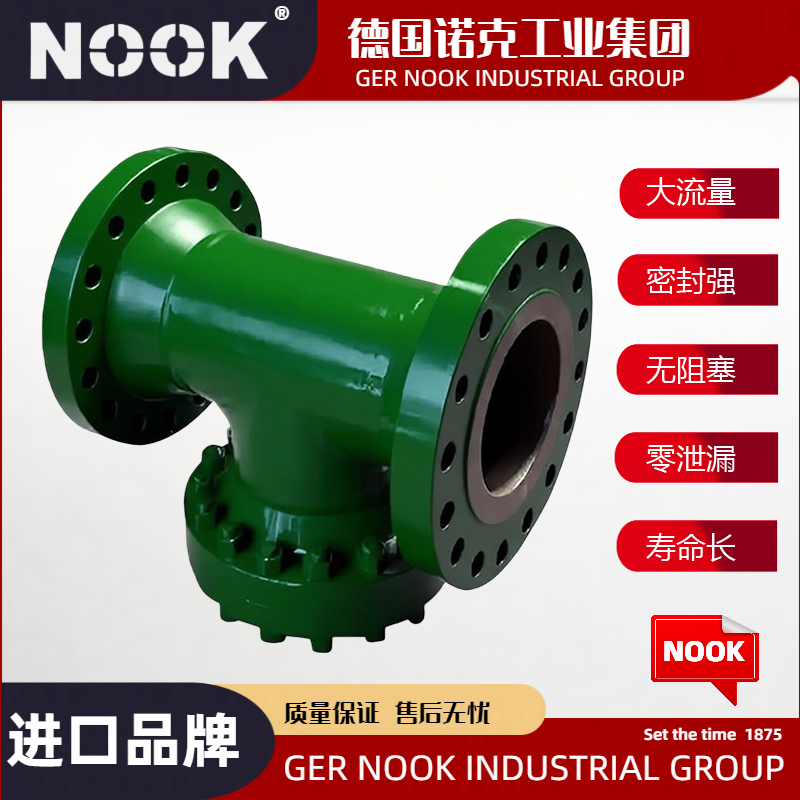 进口T型管道过滤器