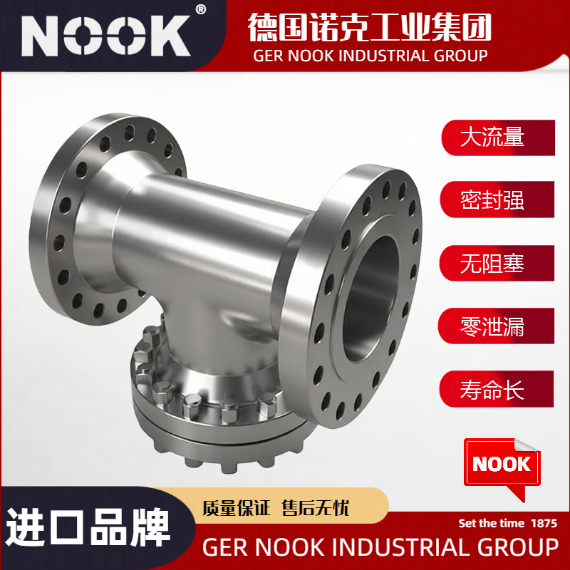 进口不锈钢T型过滤器