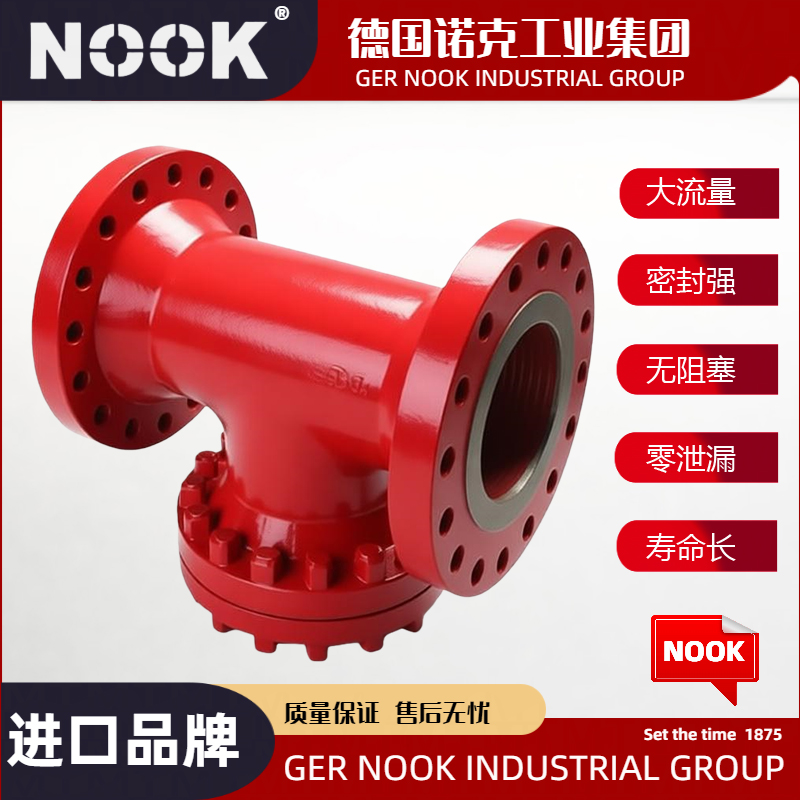 进口高压T型过滤器