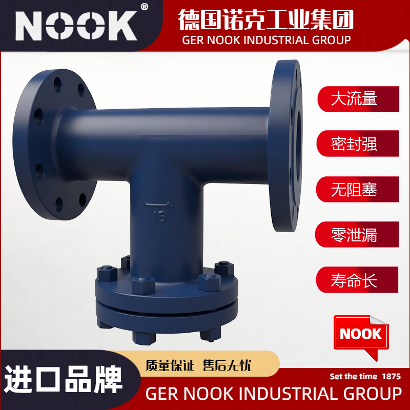 进口T型蒸汽过滤器