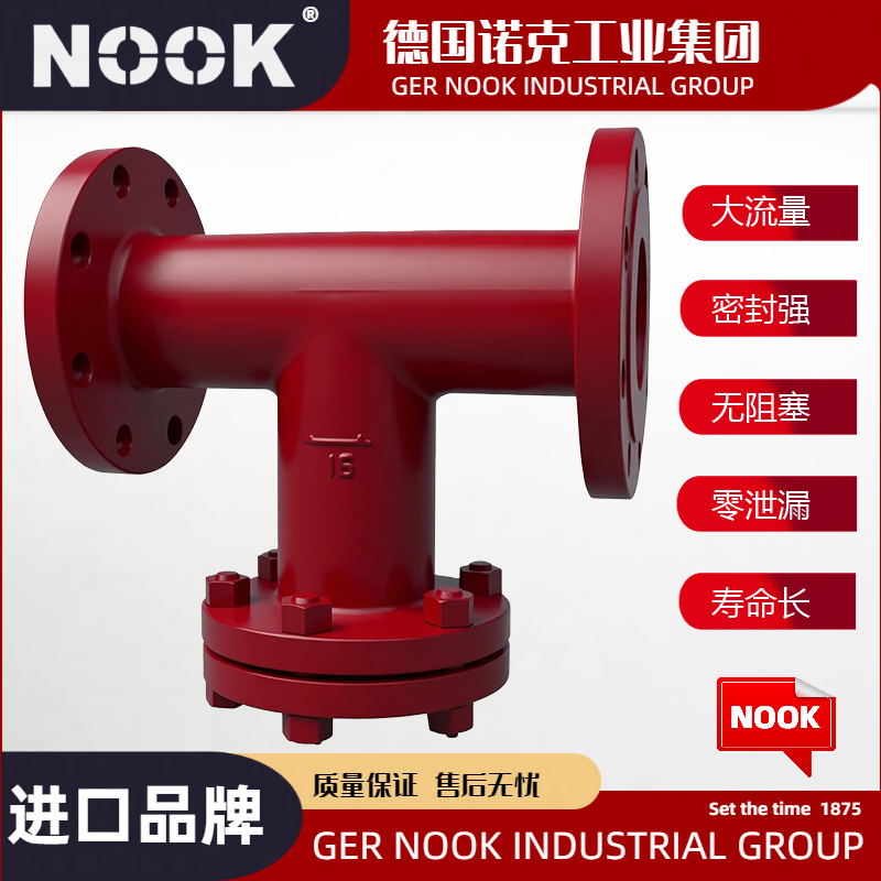 进口直通式T型过滤器