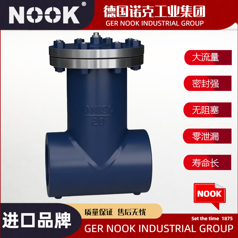 进口焊接T型过滤器