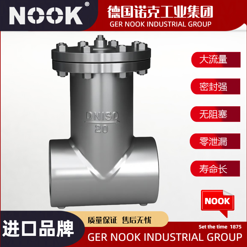 进口对焊连接直流式T型过滤器