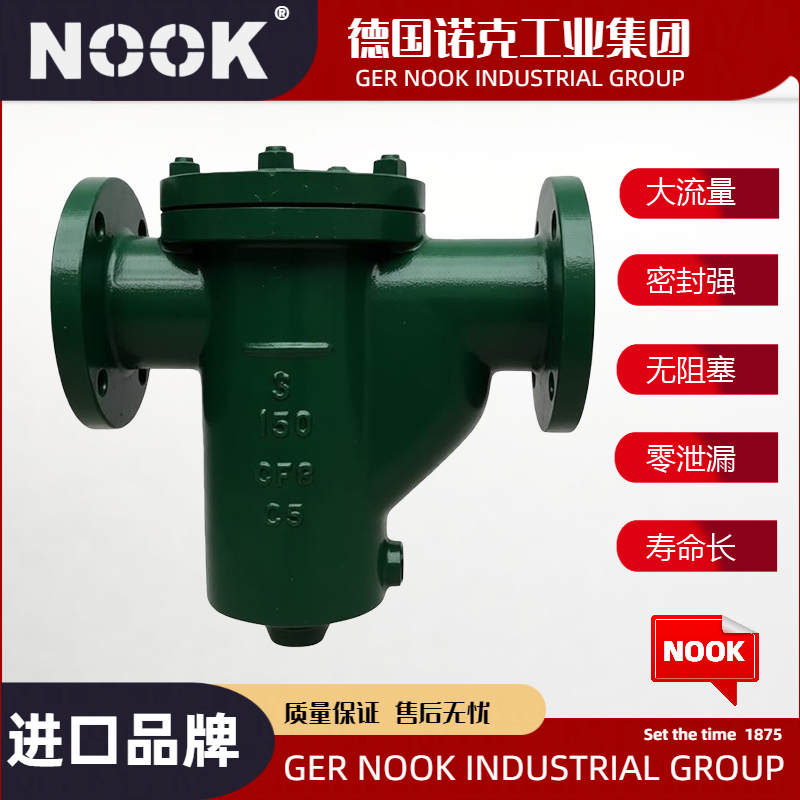 进口U型管道过滤器