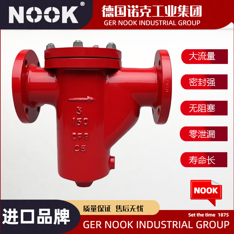 进口法兰U型过滤器