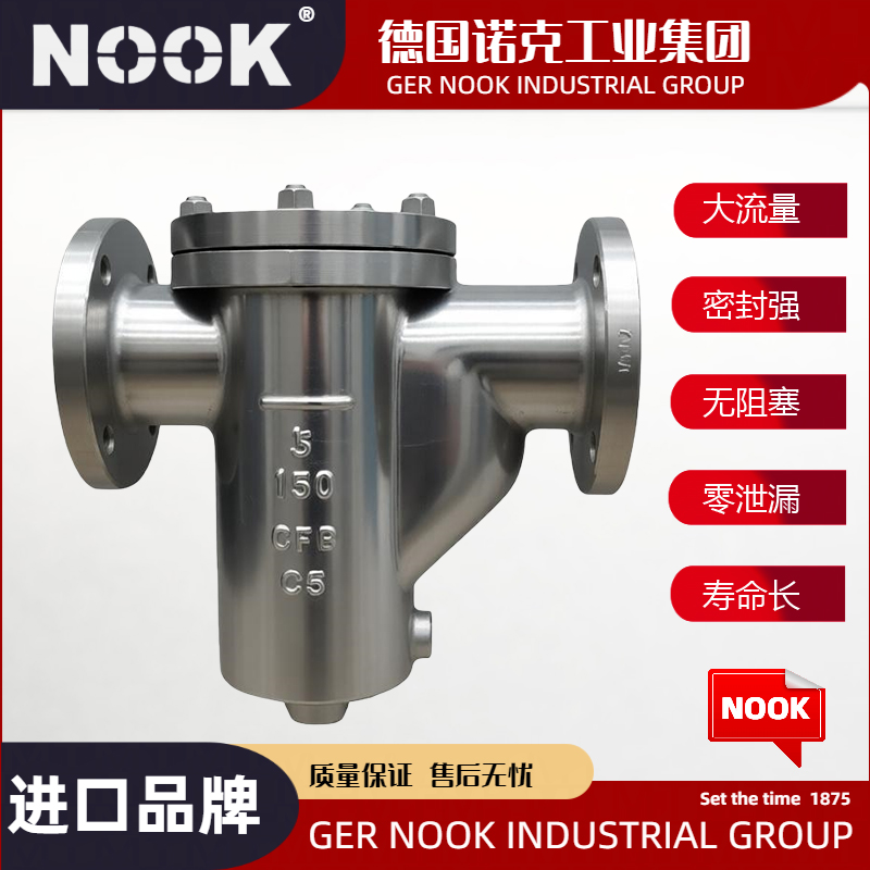 进口不锈钢U型过滤器