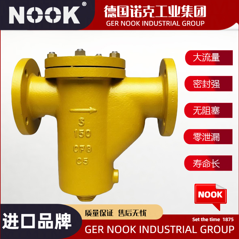 进口天然气U型过滤器