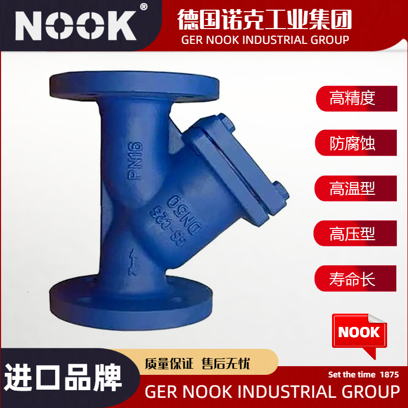 进口Y型管道过滤器