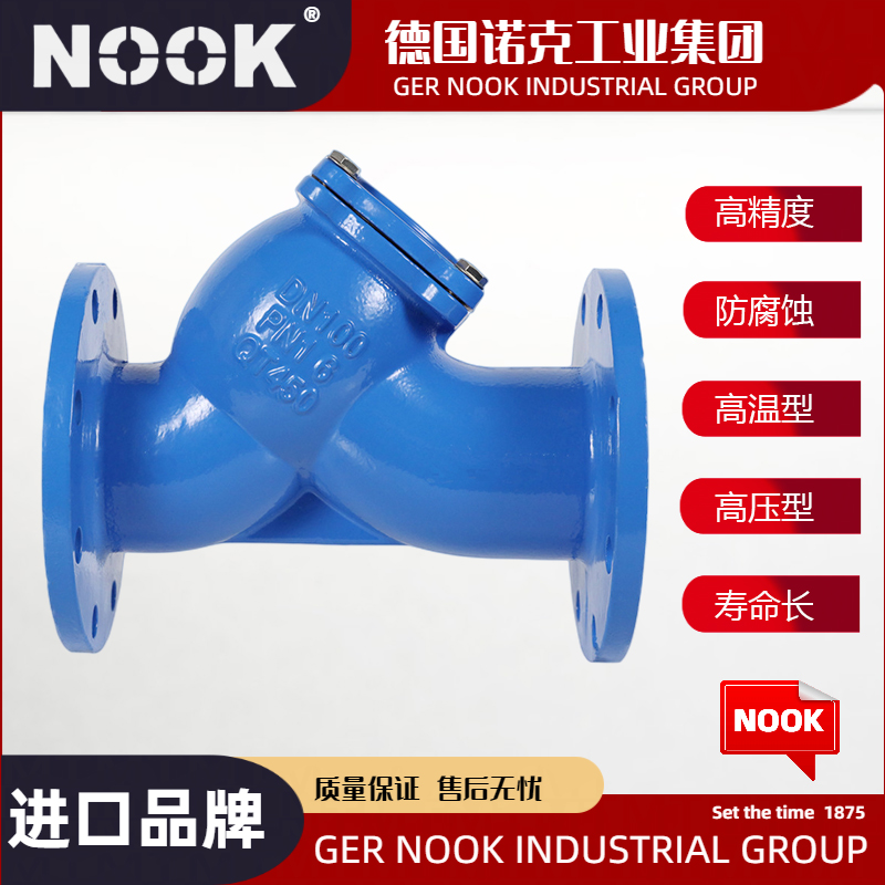 进口铸铁管道过滤器