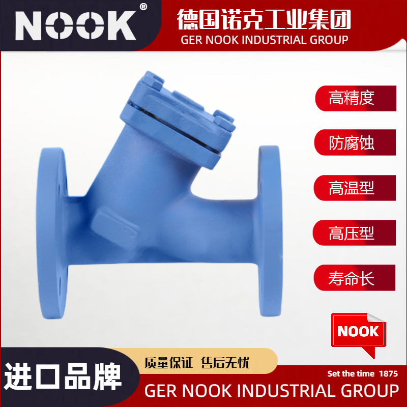 进口铸钢管道过滤器