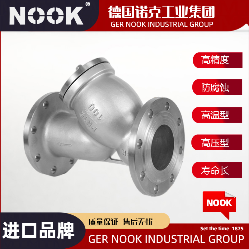 进口不锈钢管道过滤器