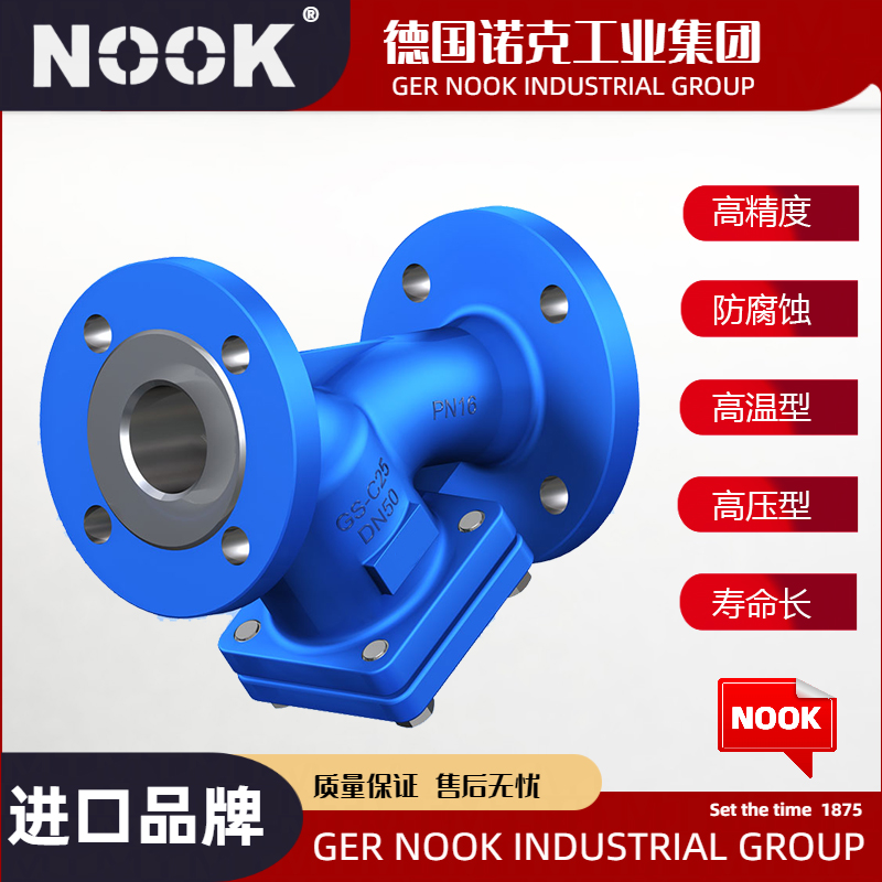 进口蒸汽管道过滤器