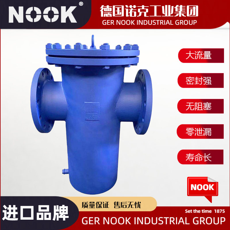 进口蒸汽篮式过滤器