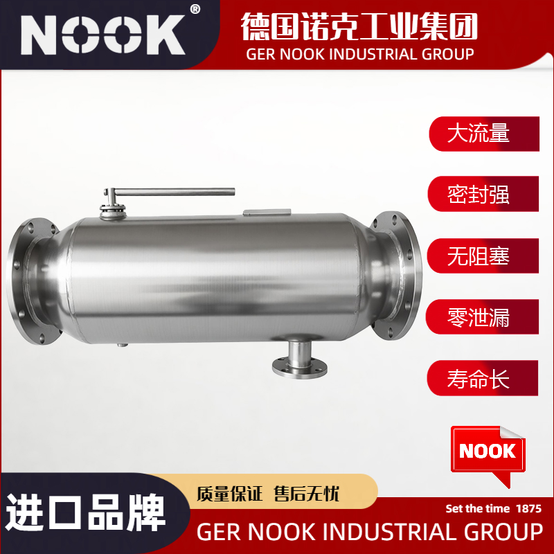 进口自动排污过滤器