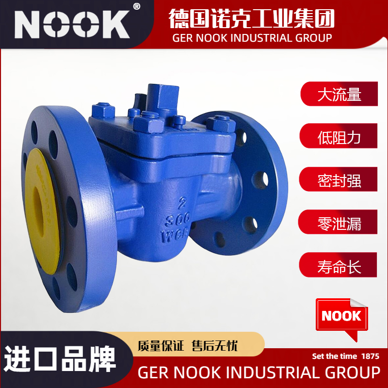 进口铸钢旋塞阀