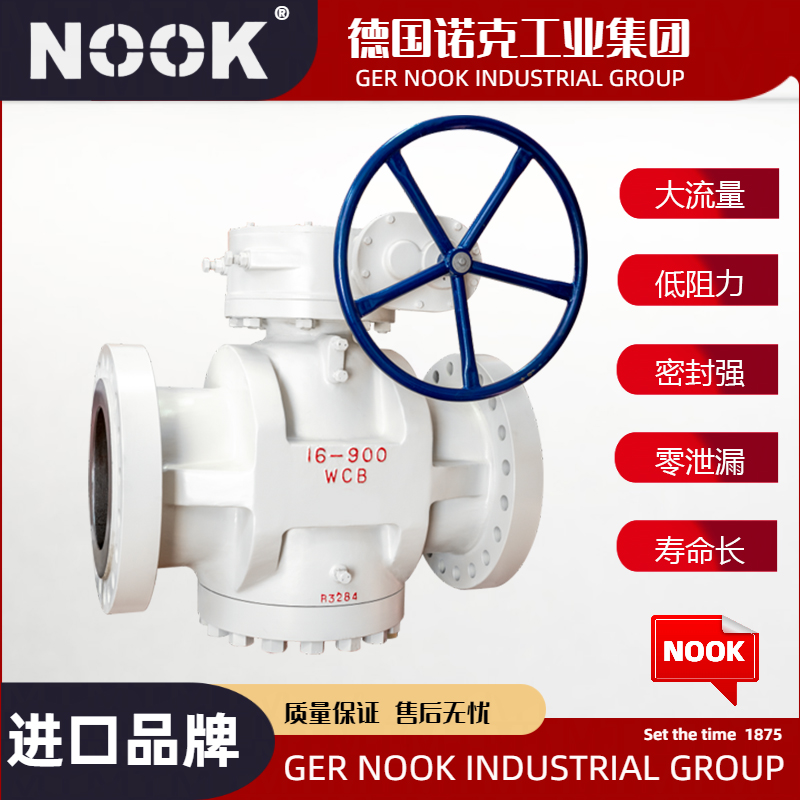 进口二通旋塞阀