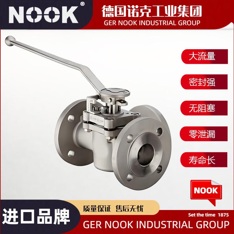 进口三通旋塞阀