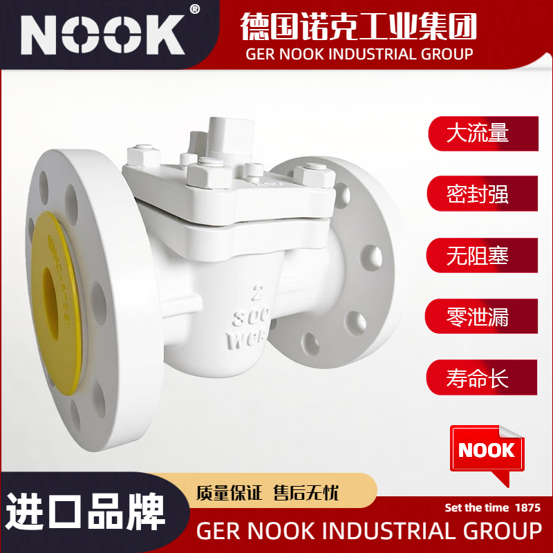 进口二通铸钢旋塞阀